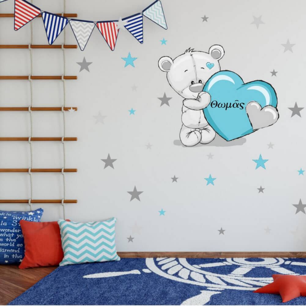 Παιδικά αυτοκόλλητα τοίχου, μπλε αρκουδάκι με αστέρια και όνομα